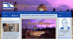 Desktop Screenshot of israelalways.com